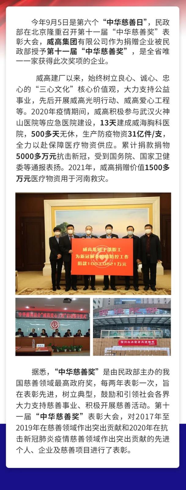 微信圖片_20210908080015.jpg 微信圖片_20210908080015.jpg